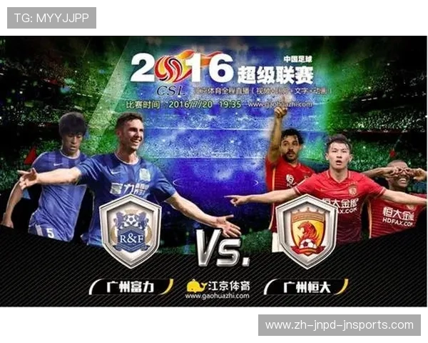 广州富力2017年中超赛程及关键赛事回顾 广州富力2017年中超赛程及关键赛事回顾