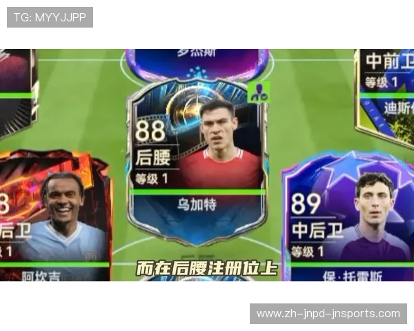 英超球队球员号码由来及背后故事介绍